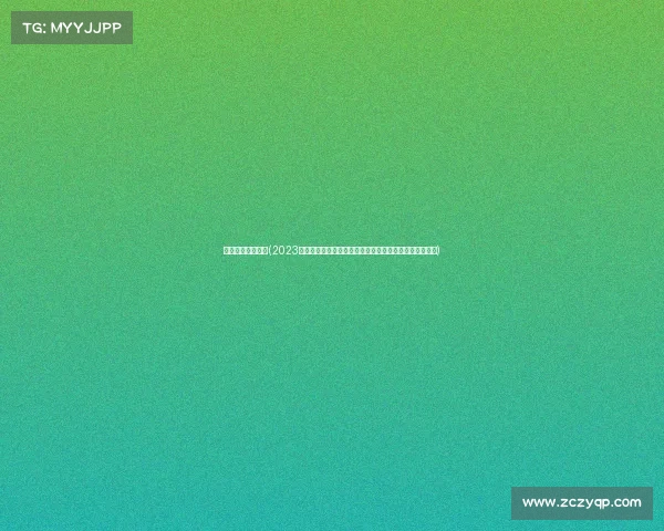 网球记赛事小程序(2023国际网球巡回赛激情开战全球高手对决荣耀共享共创辉煌)